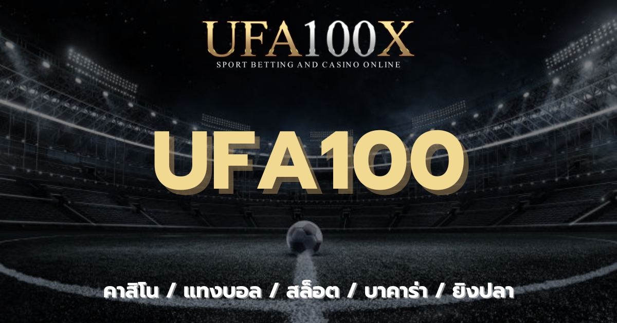 UFA100