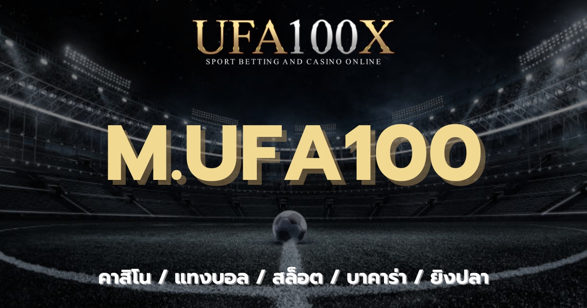 M.UFA100